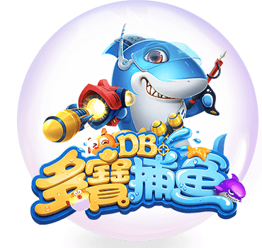 3A娛樂城-DB-捕魚