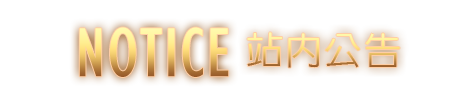 3A娛樂城
