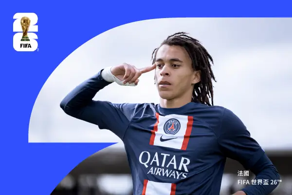 法國足球新星「小姆巴佩」，你一定認識他的哥哥！