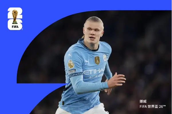 厄林 · 哈蘭德 – 北歐雷神 史上最強進球機器和破紀錄的進球魔人