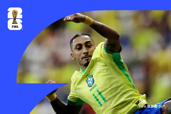 拉斐爾·迪亞斯·貝洛利 —— 巴西邊路的沉默殺手