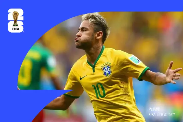 內馬爾 Neymar — 超越球王比利紀錄的巴西歷史第一射手