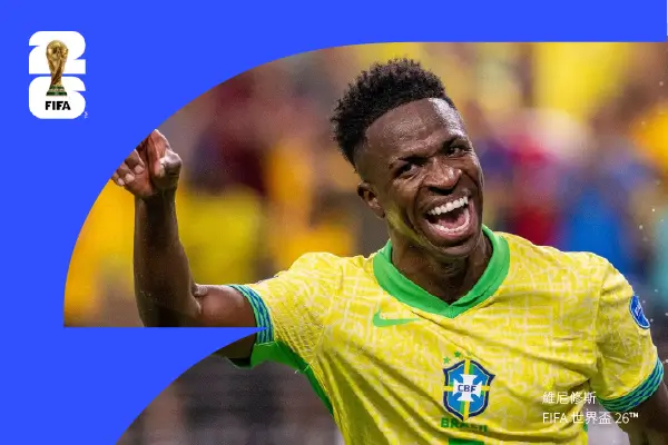 維尼修斯 Vinicius Jr — 接班內馬爾地位的巴西新球王