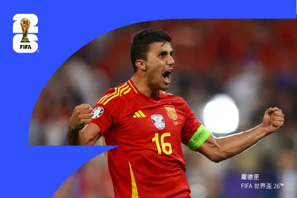 羅德里 Rodrigo — 改寫金球獎歷史的西班牙中場指揮官