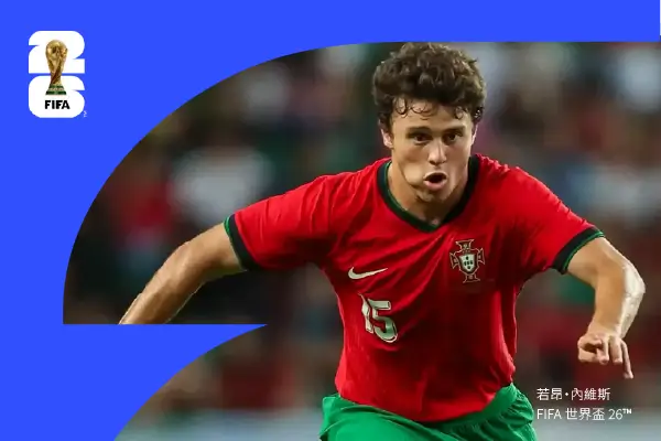 若昂·內維斯 João Neves — 打破C羅紀錄的葡萄牙天才球星