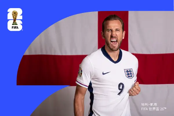 哈利·凱恩 Harry Kane — 英格蘭足球的傳奇射手