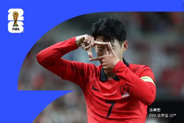 孫興慜：亞洲最偉大的球員，北倫敦的永恆傳說