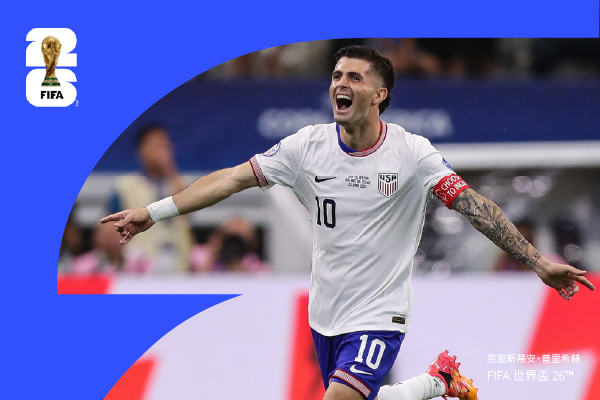 克里斯蒂安·普里希赫：美國隊長的歐洲征途