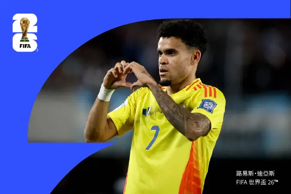 路易斯·迪亞斯 Luis Díaz（哥倫比亞）